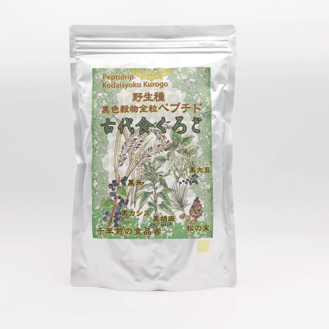 古代食 くろご 800g