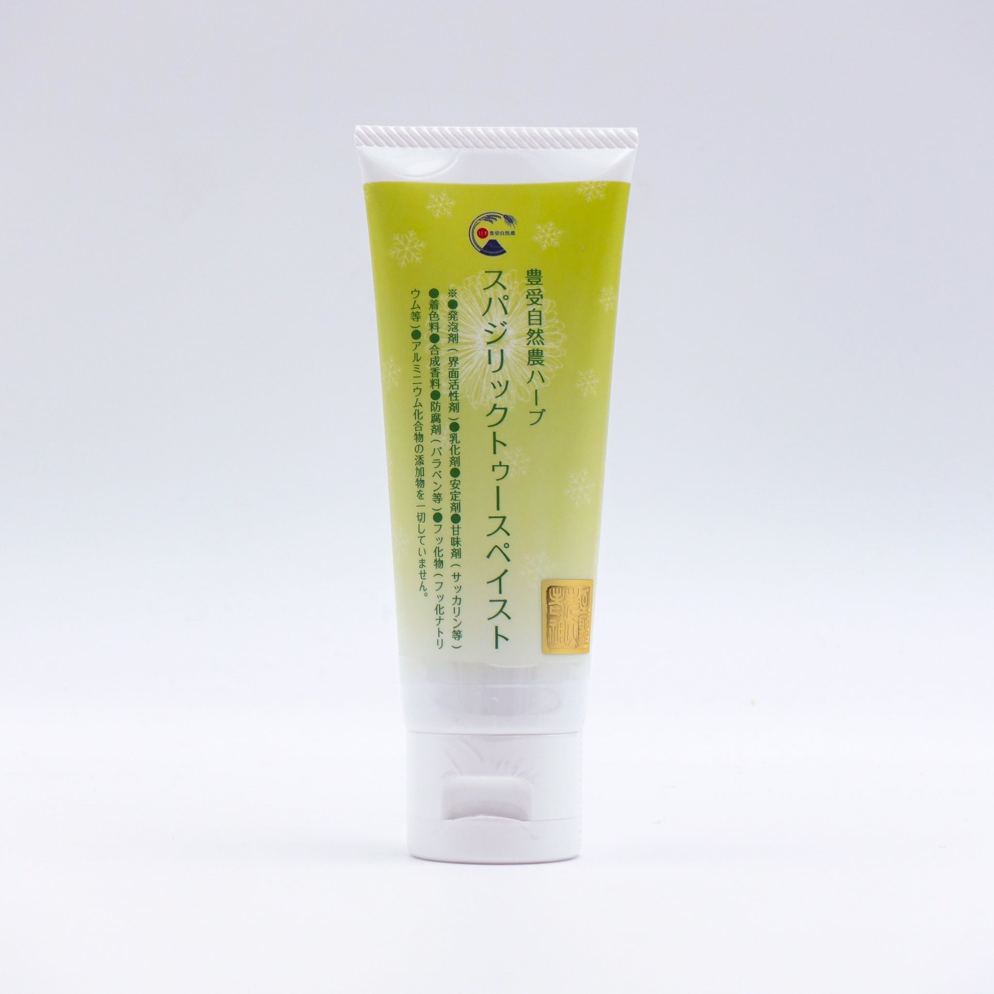 スパジリックトゥースペイスト 100g