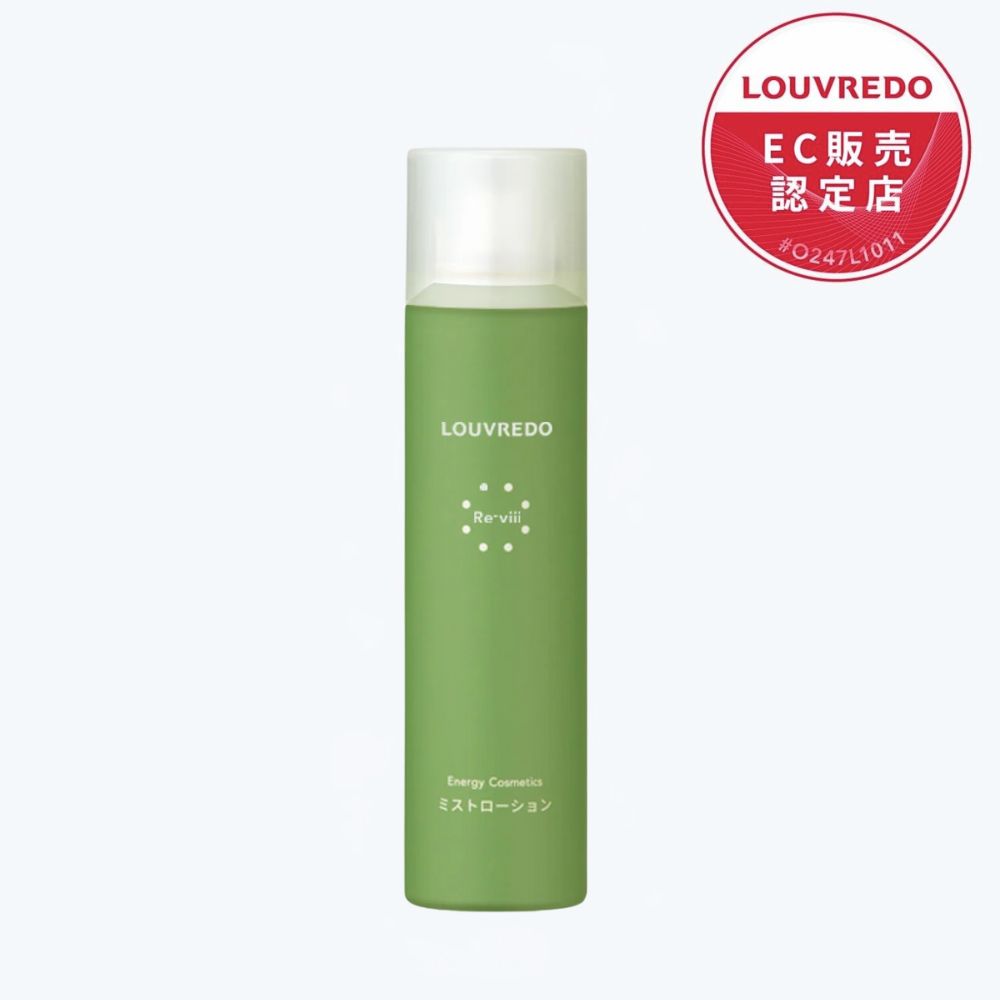 レヴィ 炭酸ミストローション