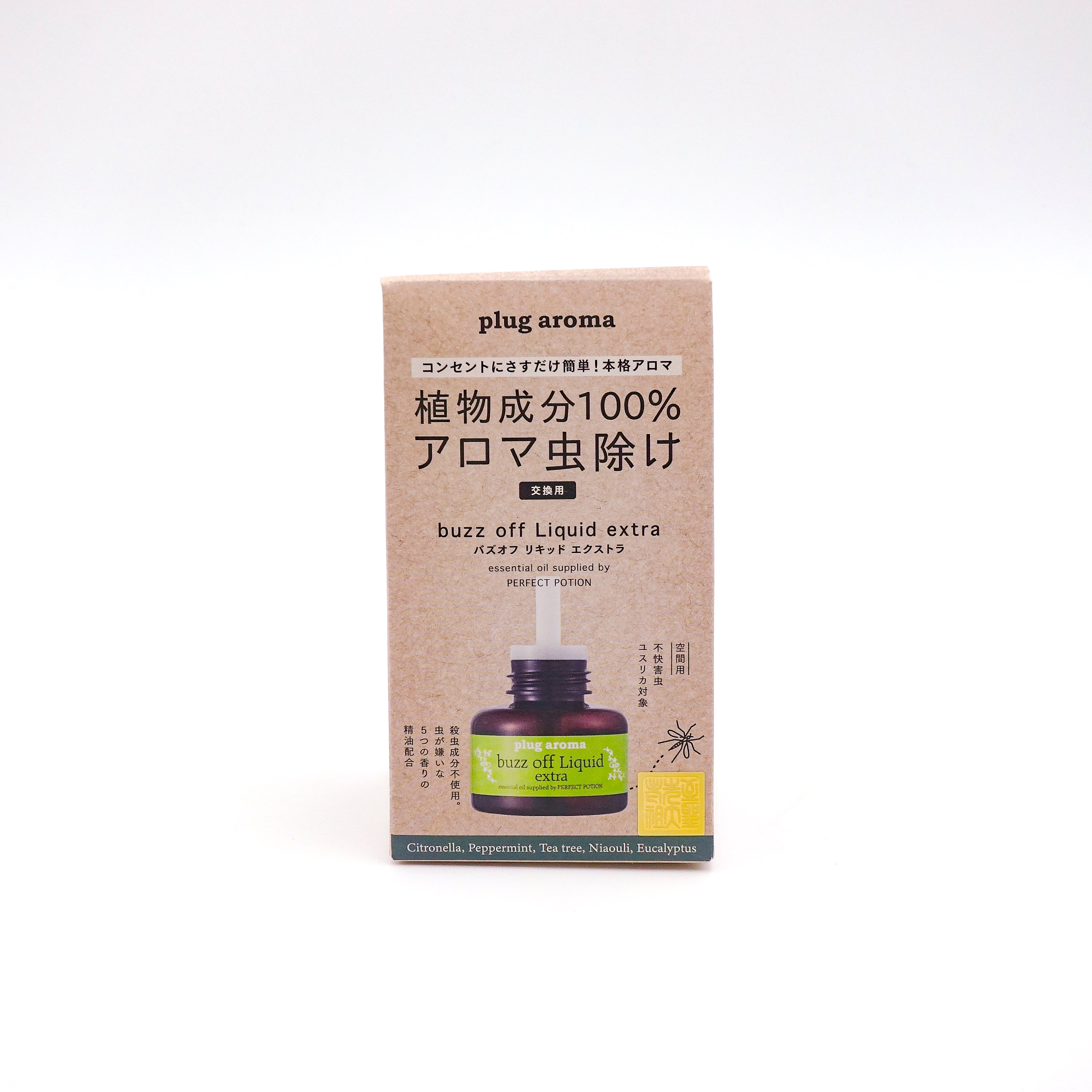 プラグアロマ　バズオフ リキッド  エクストラ 交換用