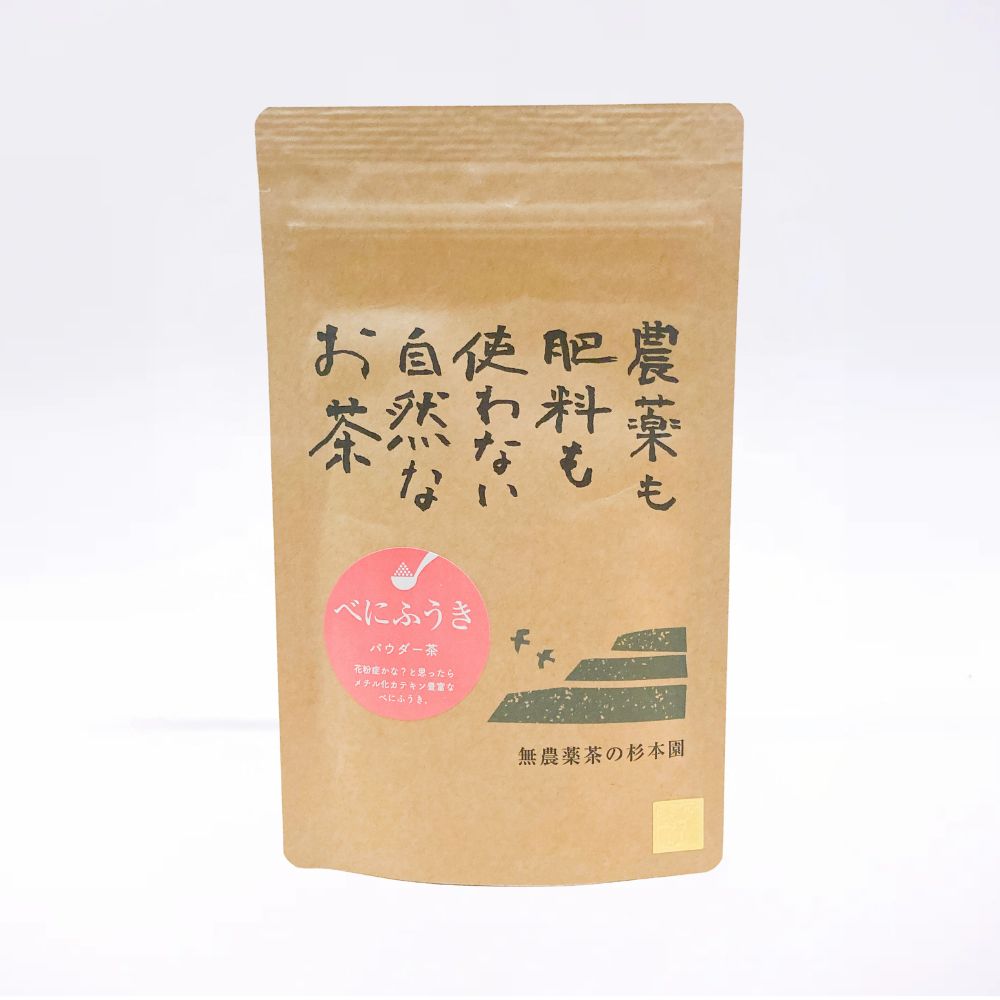 杉本園  べにふうき（パウダー） 50g