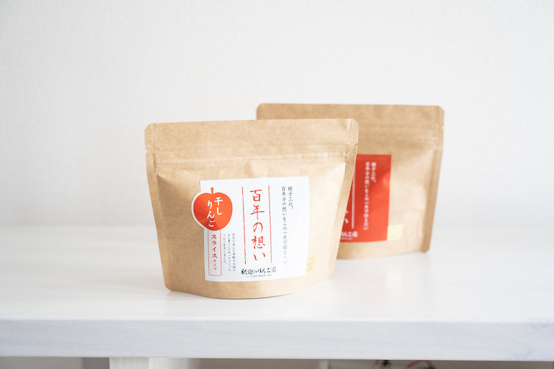 干しりんご（スライスタイプ）