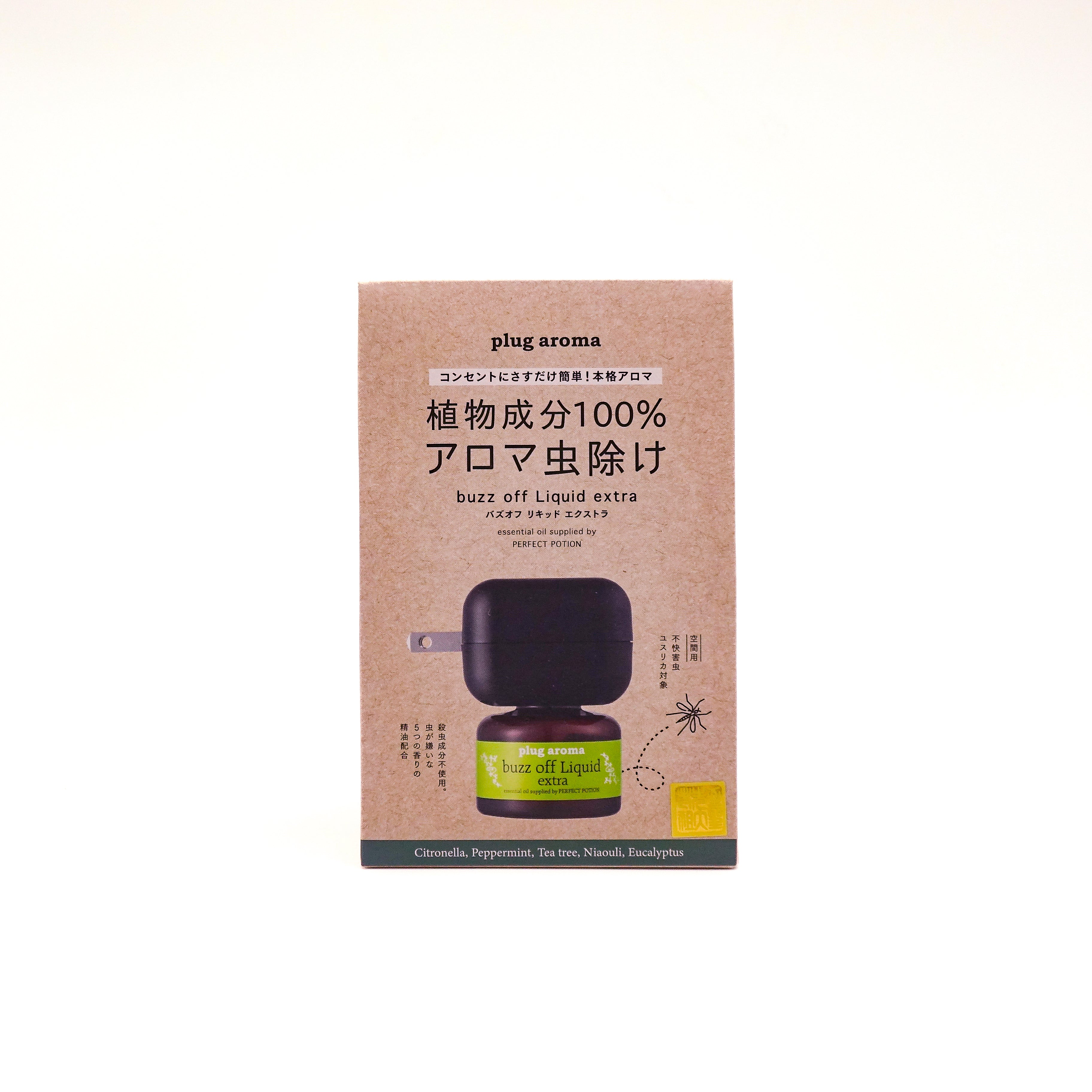 ﾌﾟﾗｸﾞｱﾛﾏ　ﾊﾞｽﾞｵﾌ ﾘｷｯﾄﾞ  ｴｸｽﾄﾗ（ｾｯﾄ商品）