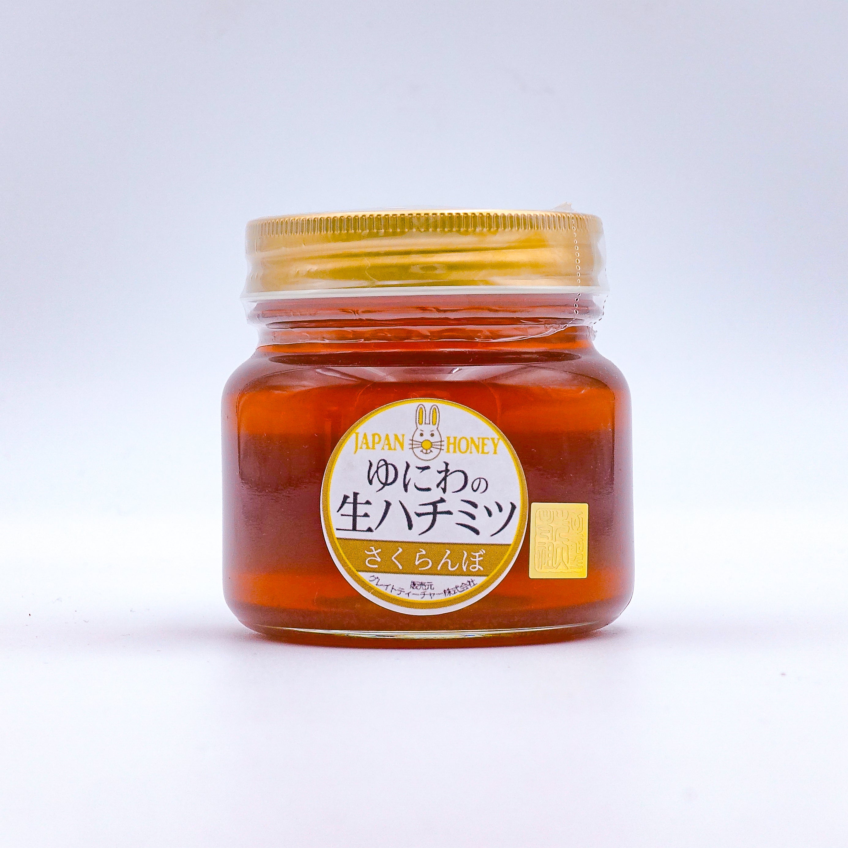 ゆにわの生はちみつ さくらんぼ（大） 350g