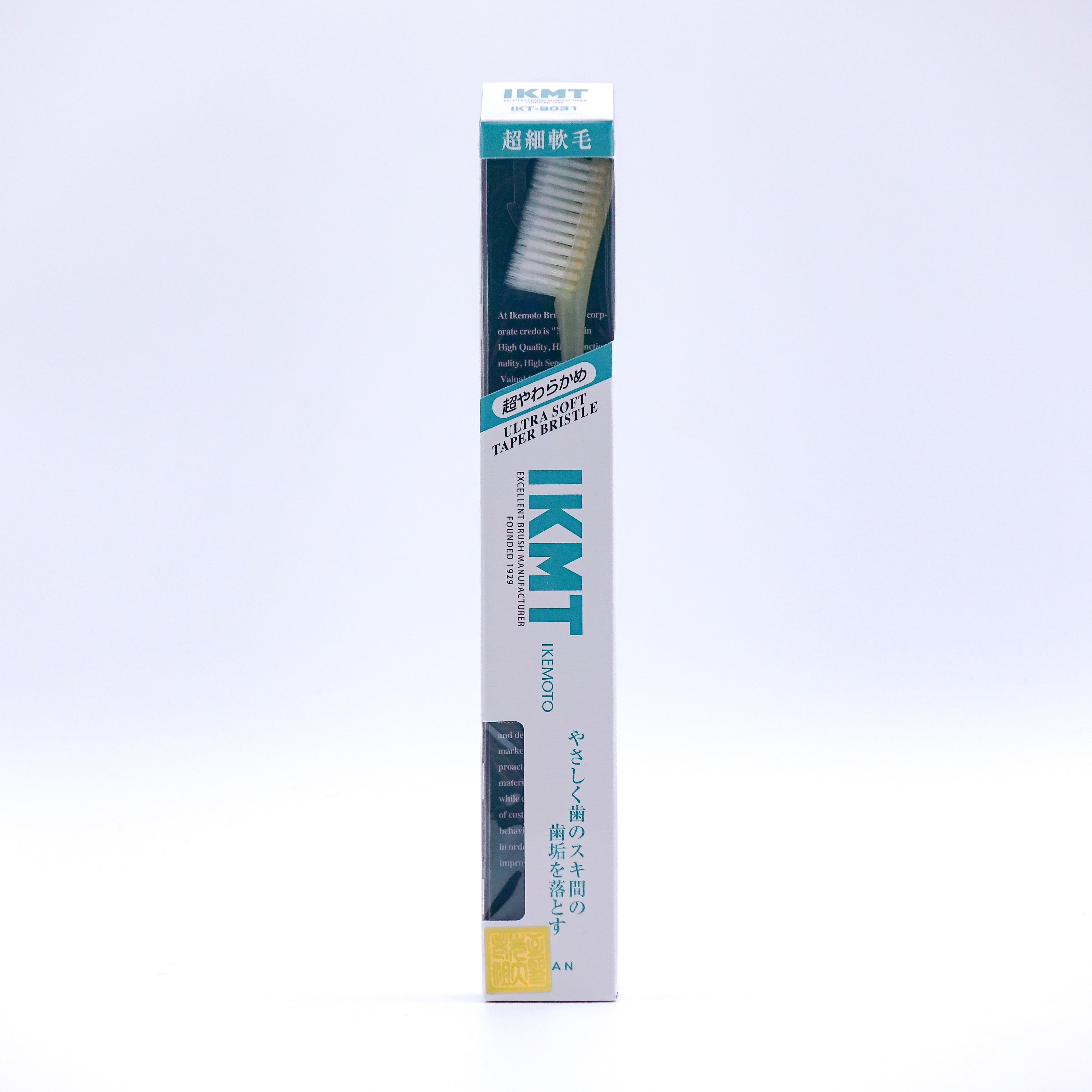 IKMT 極細軟毛歯ブラシ 超やわらかめ IKT-9031
