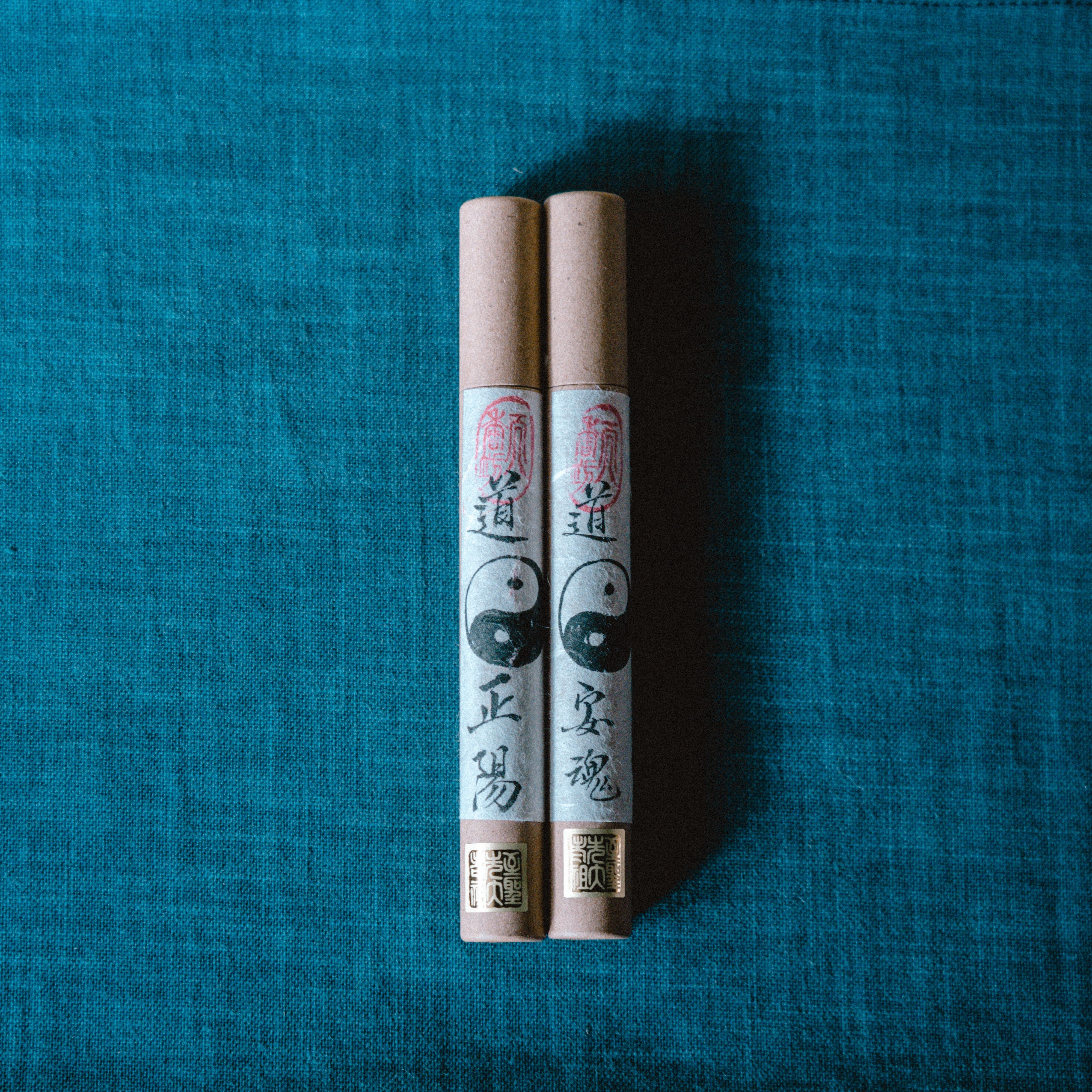 幻の香・北極老人「正陽・安魂」