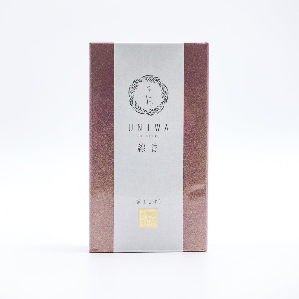 ゆにわのお線香 蓮（はす）