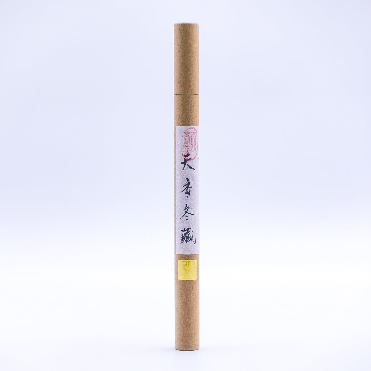 お線香　冬（天香・冬臧）
