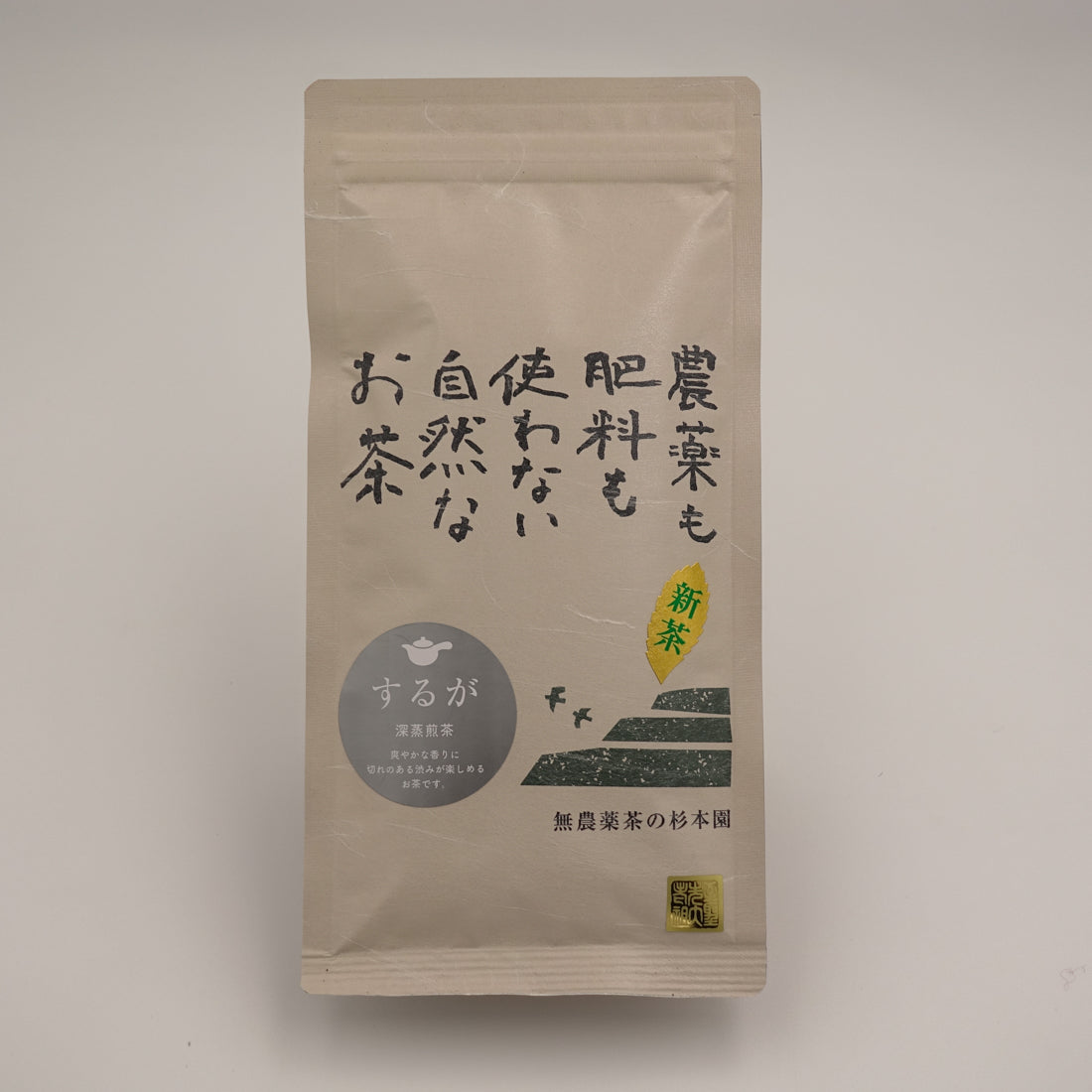 杉本園の 煎茶 するが 80g