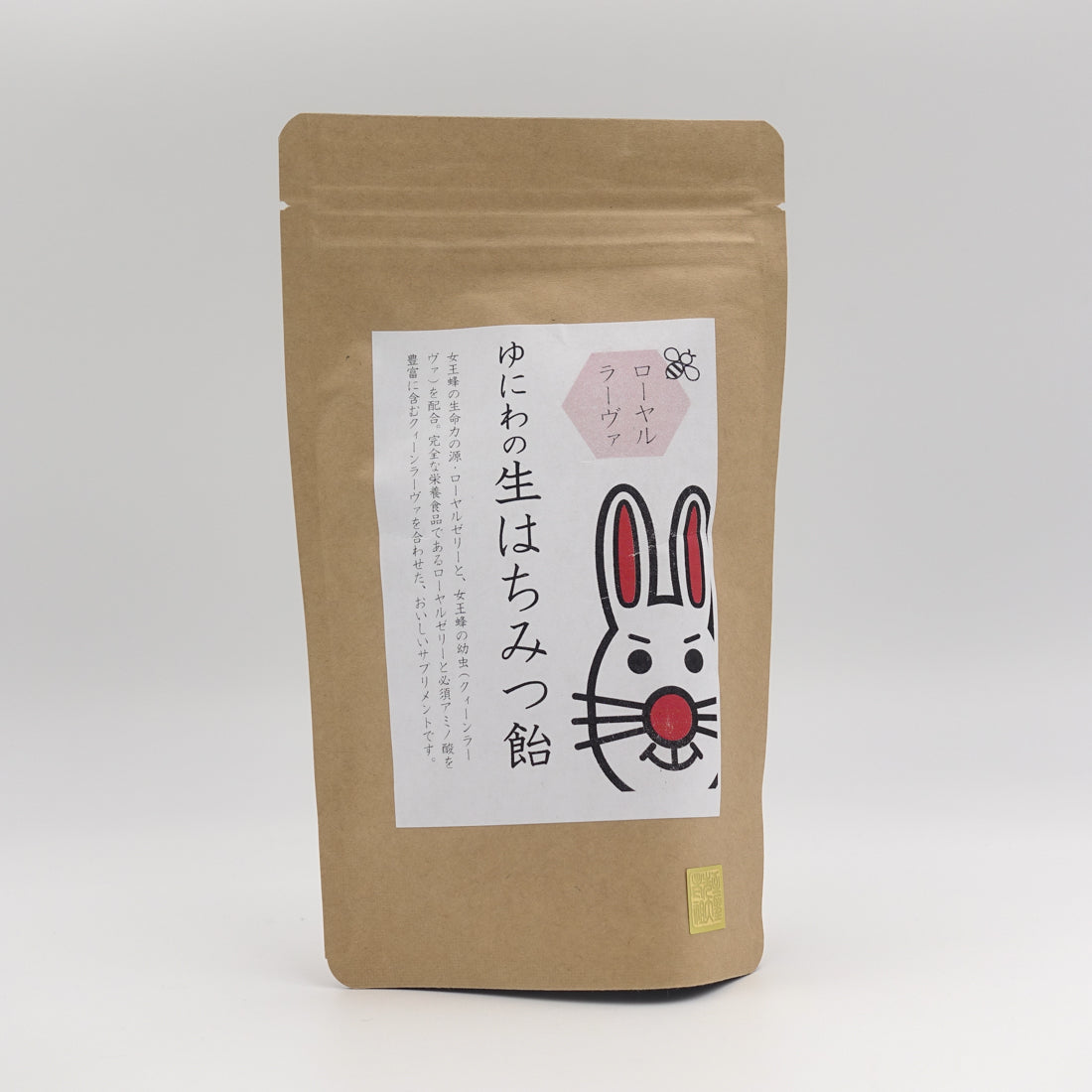 ゆにわの生はちみつ飴　ローヤルラーヴァ ※入荷待ち