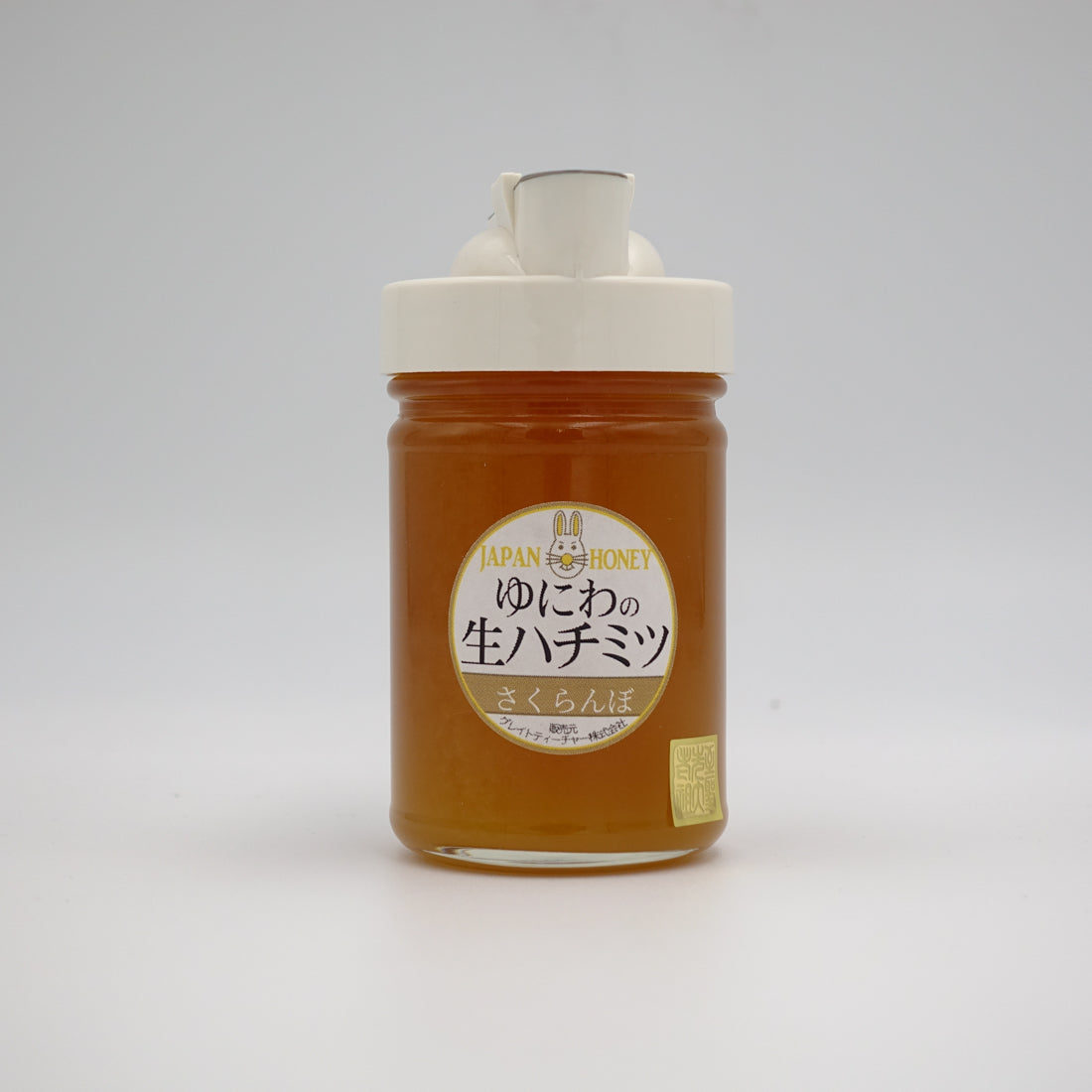 ゆにわの生はちみつ さくらんぼ（小）200g（ピッチャー）