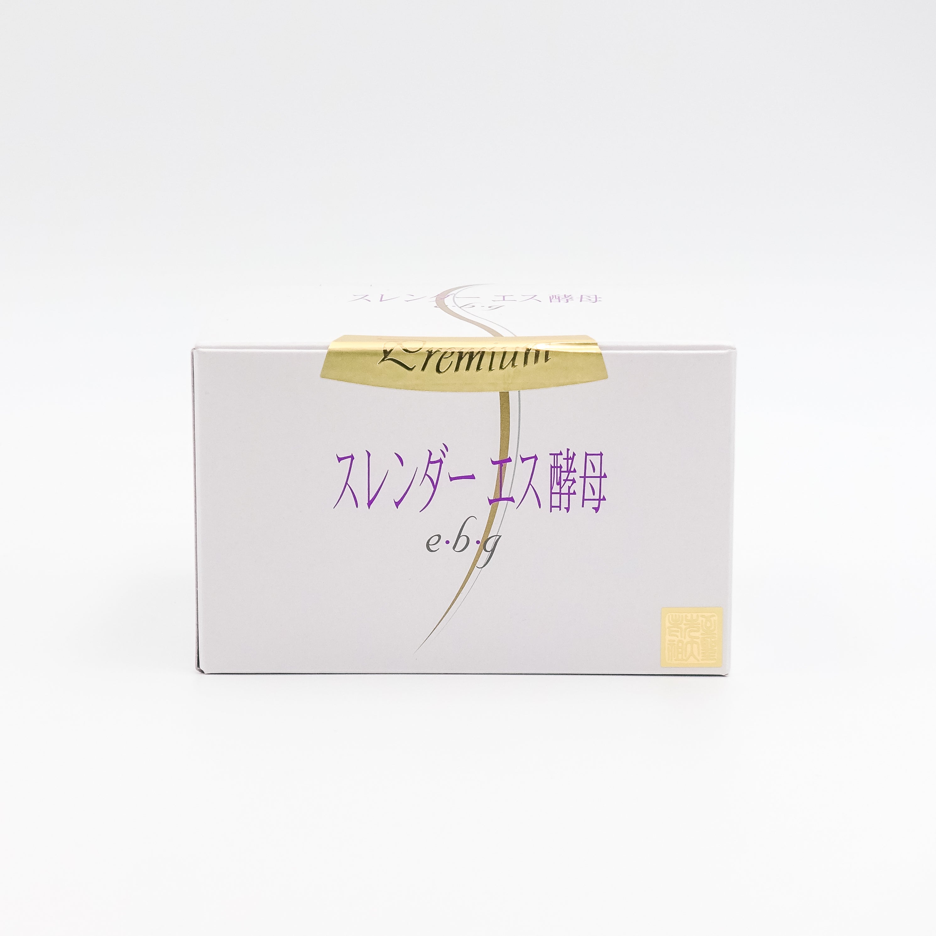 【［まとめ買い］スレンダーエス酵母e・b・g(60包)】