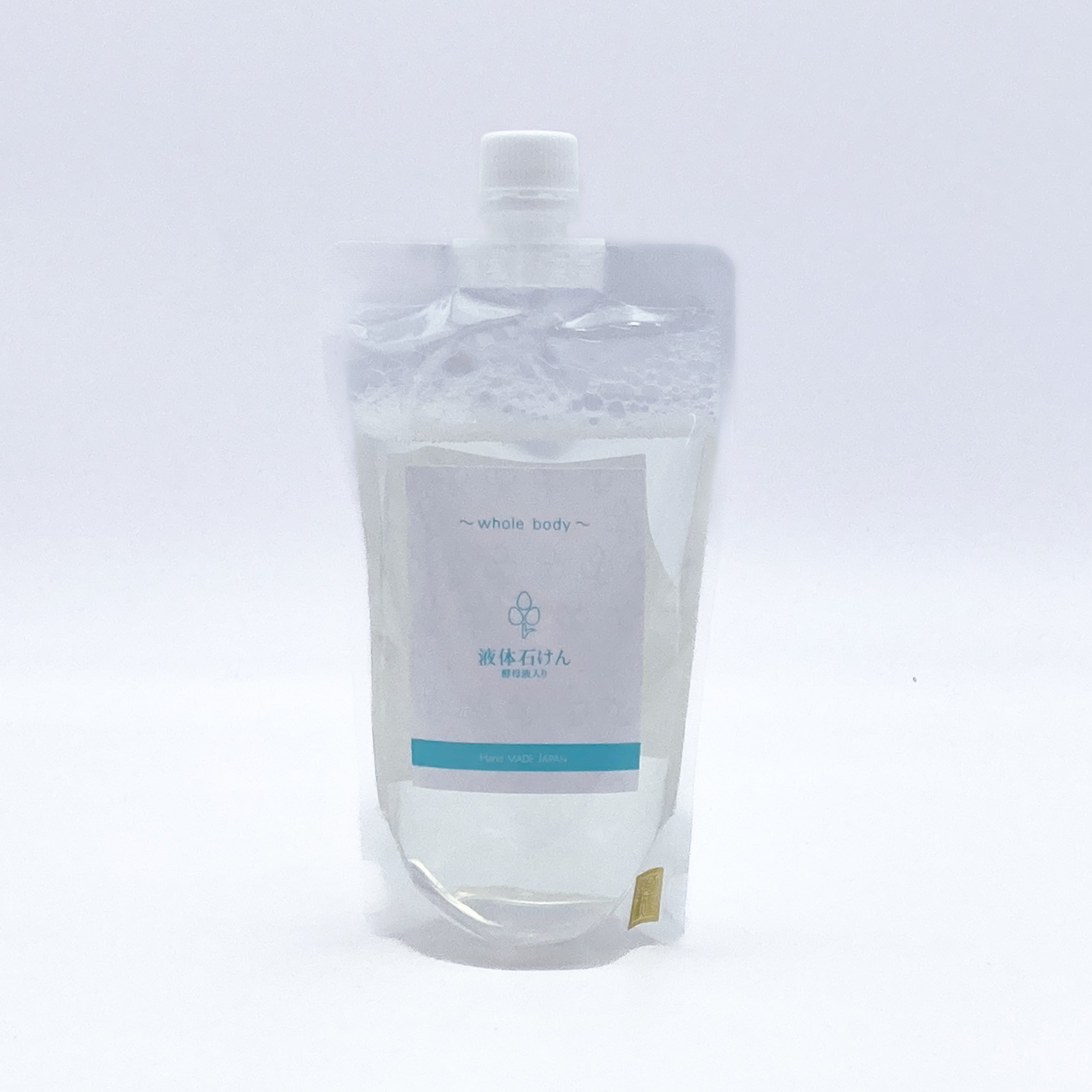 液体せっけん（玄米酵母液入り）