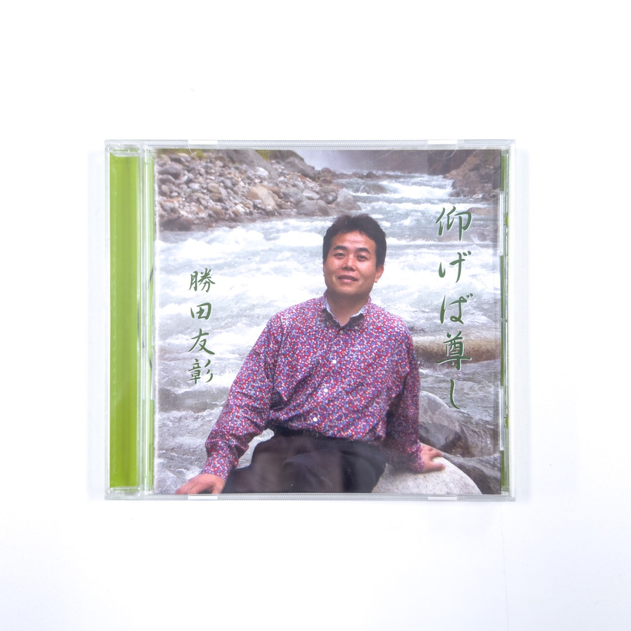 【仰げば尊し】