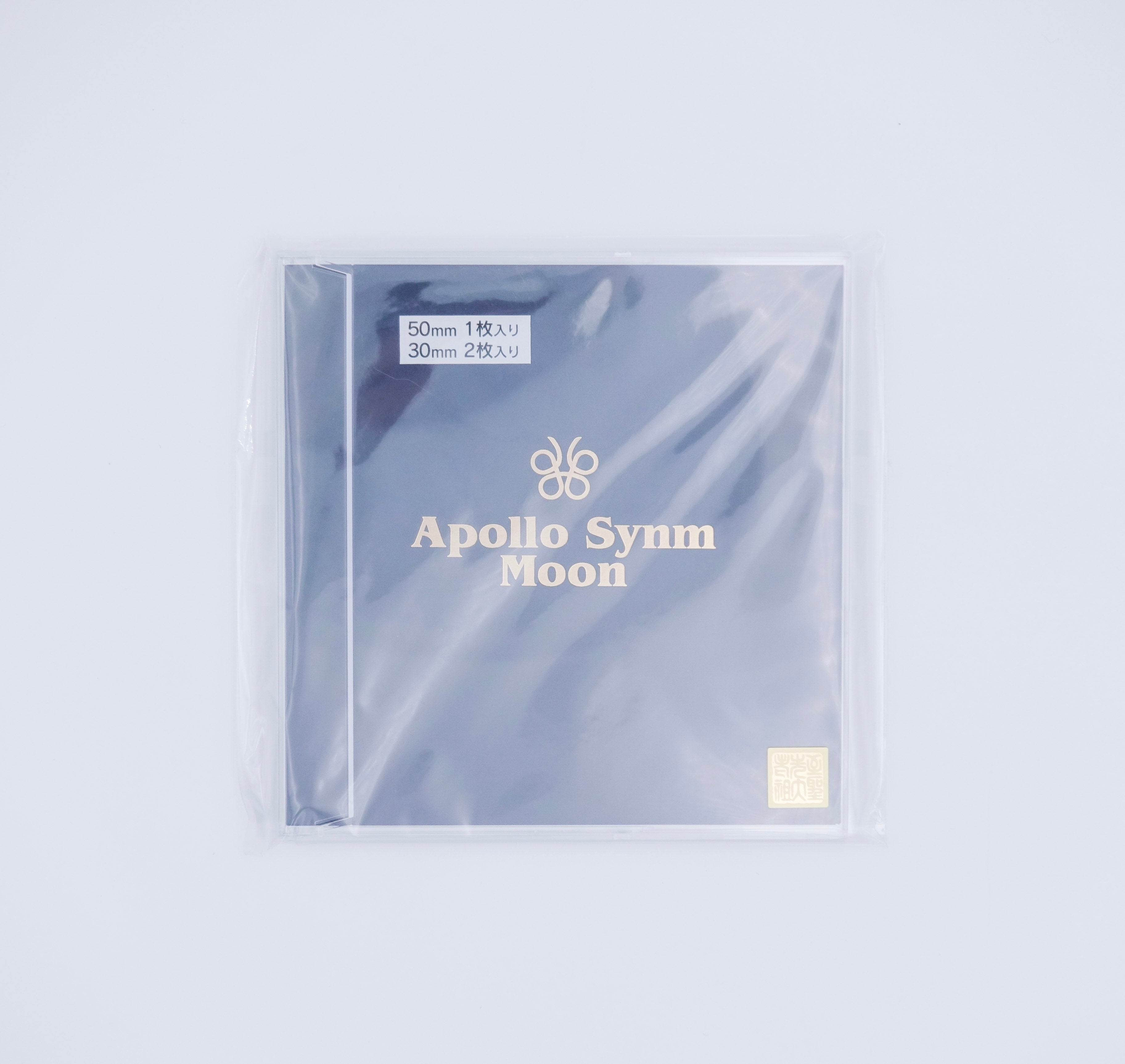 アポロ　シン・ムーン 3枚セット(50mm×1、30mm×2)