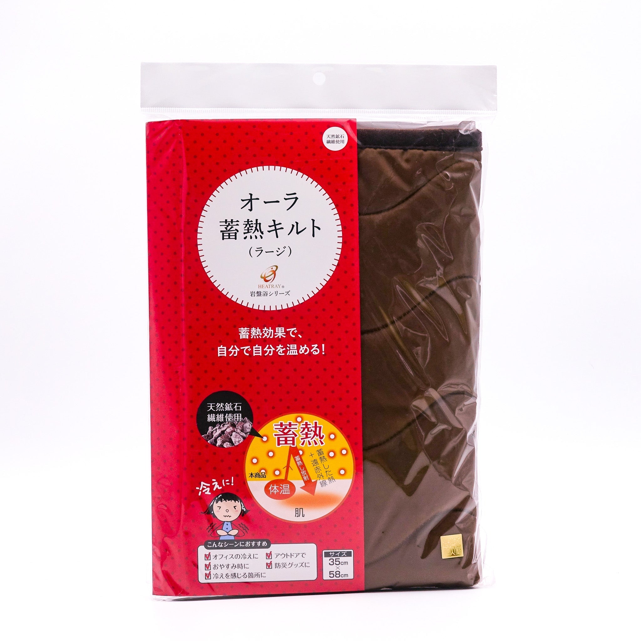 入荷待ち　ユメロン黒川 オーラ蓄熱キルト ラージ