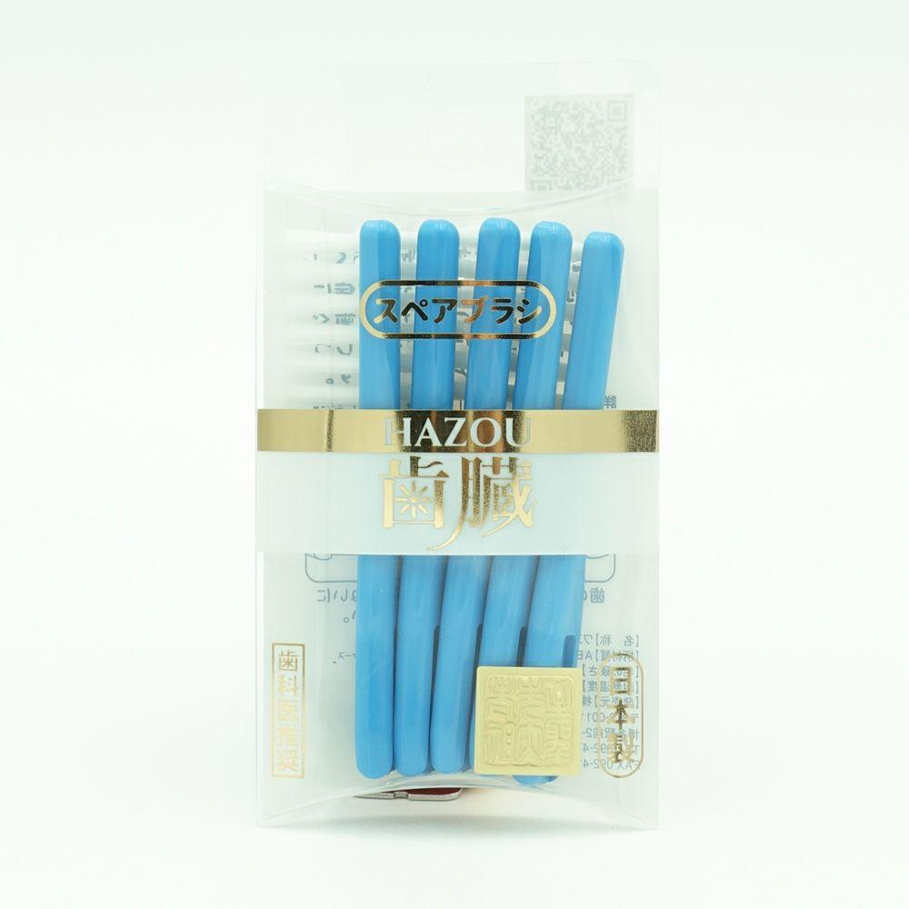 ワンライン歯臓ブラシ(1列ハブラシ) スペアブラシ青　5本組
