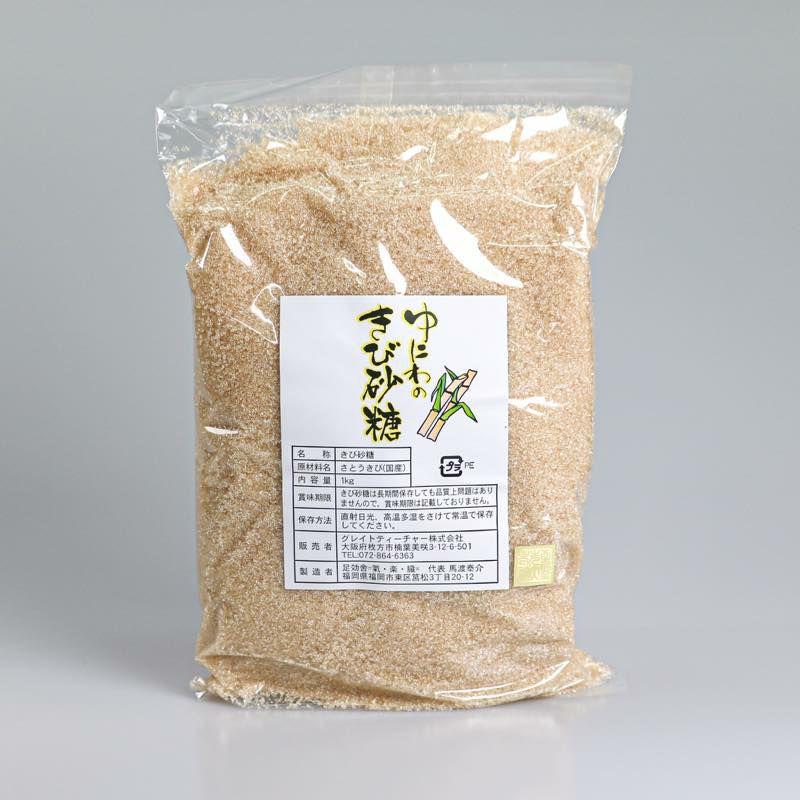ゆにわのきび砂糖 1kg