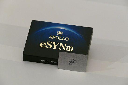 アポロ イーシン（１枚入り）シルバー