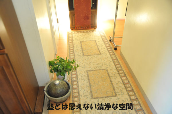 ミスターステップアップ