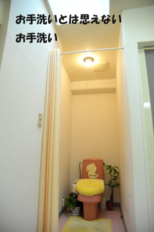 ミスターステップアップ